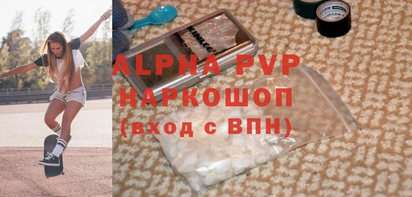 гидропоника Бугульма