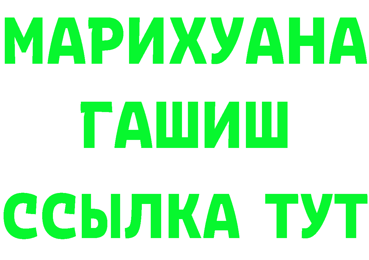 МЕТАДОН VHQ зеркало маркетплейс гидра Камышин